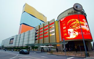 Отель MGM Macau
