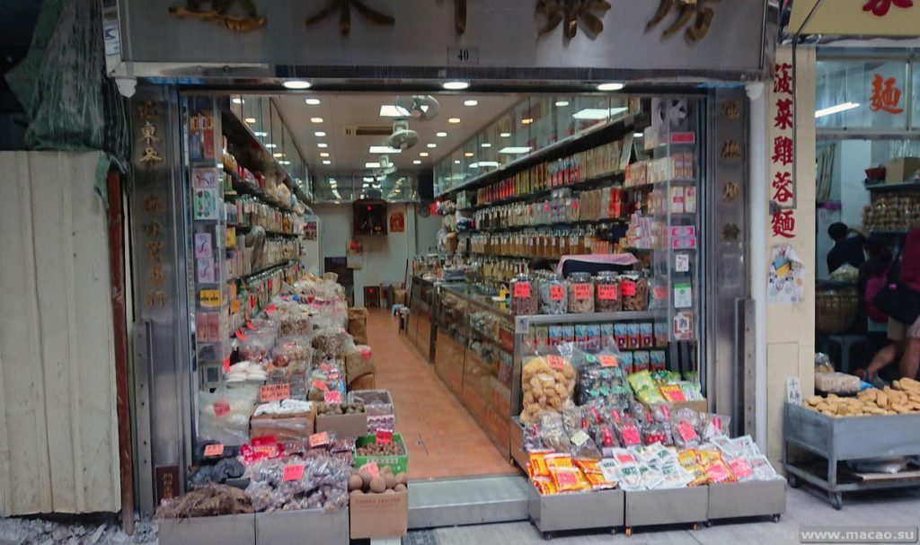Китайская аптека в Макао